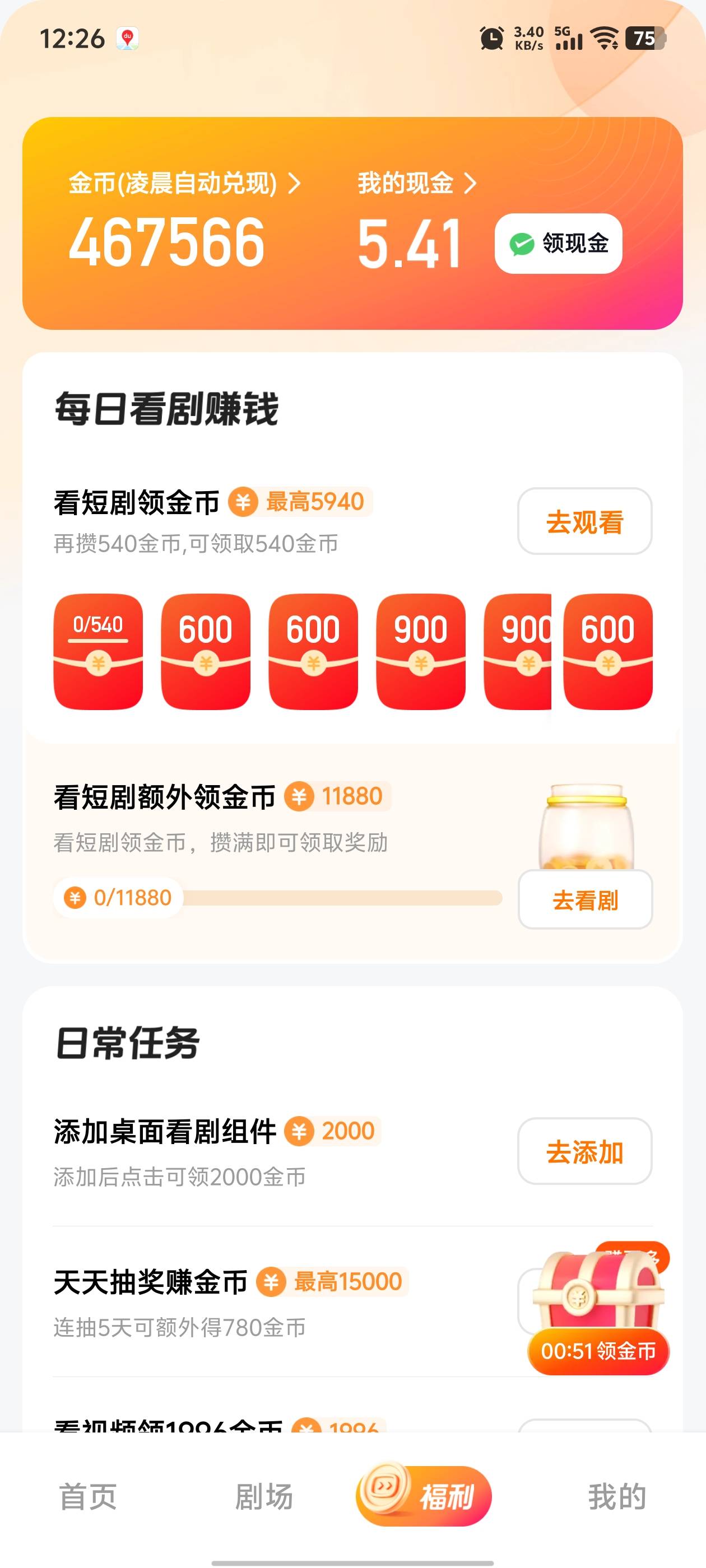 一小时才10毛，哈哈，黑奴价，凑够了明天的提现20毛，不搞了，看的想吐

33 / 作者:ㅤㅤㅤhighness / 