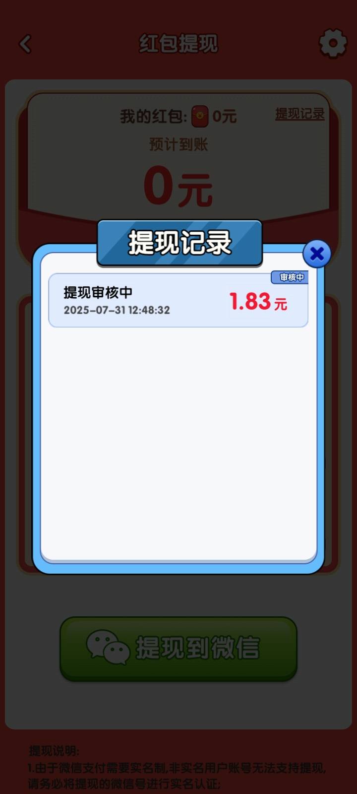 现在的广告毛怎么都这样了，

0 / 作者:心已被伤透 / 
