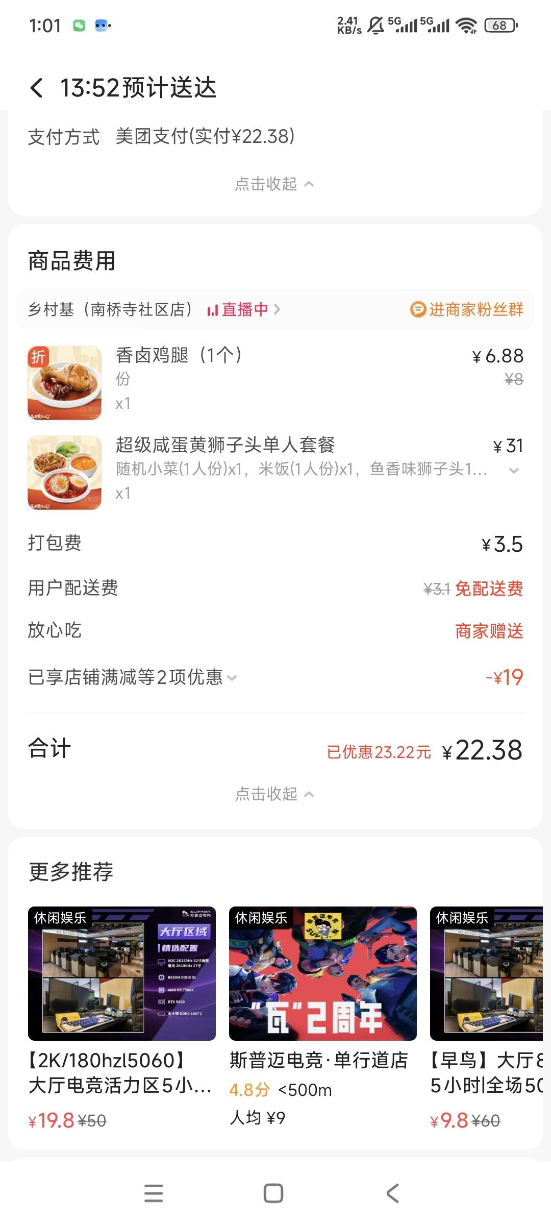 为什么美团下两个单要给我分配两个骑手，骑手太多了吗


48 / 作者:曾经遗忘的角落 / 