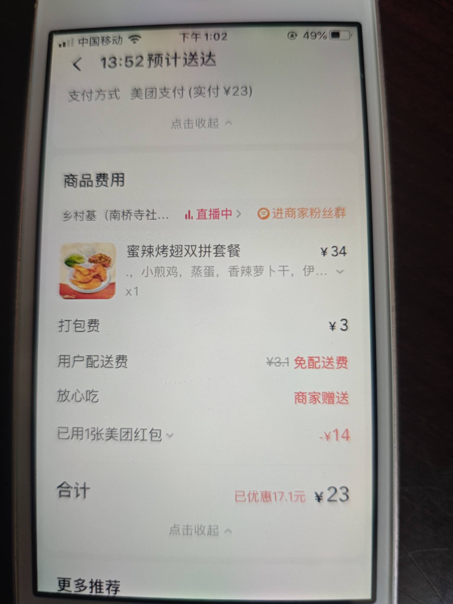 为什么美团下两个单要给我分配两个骑手，骑手太多了吗


33 / 作者:曾经遗忘的角落 / 