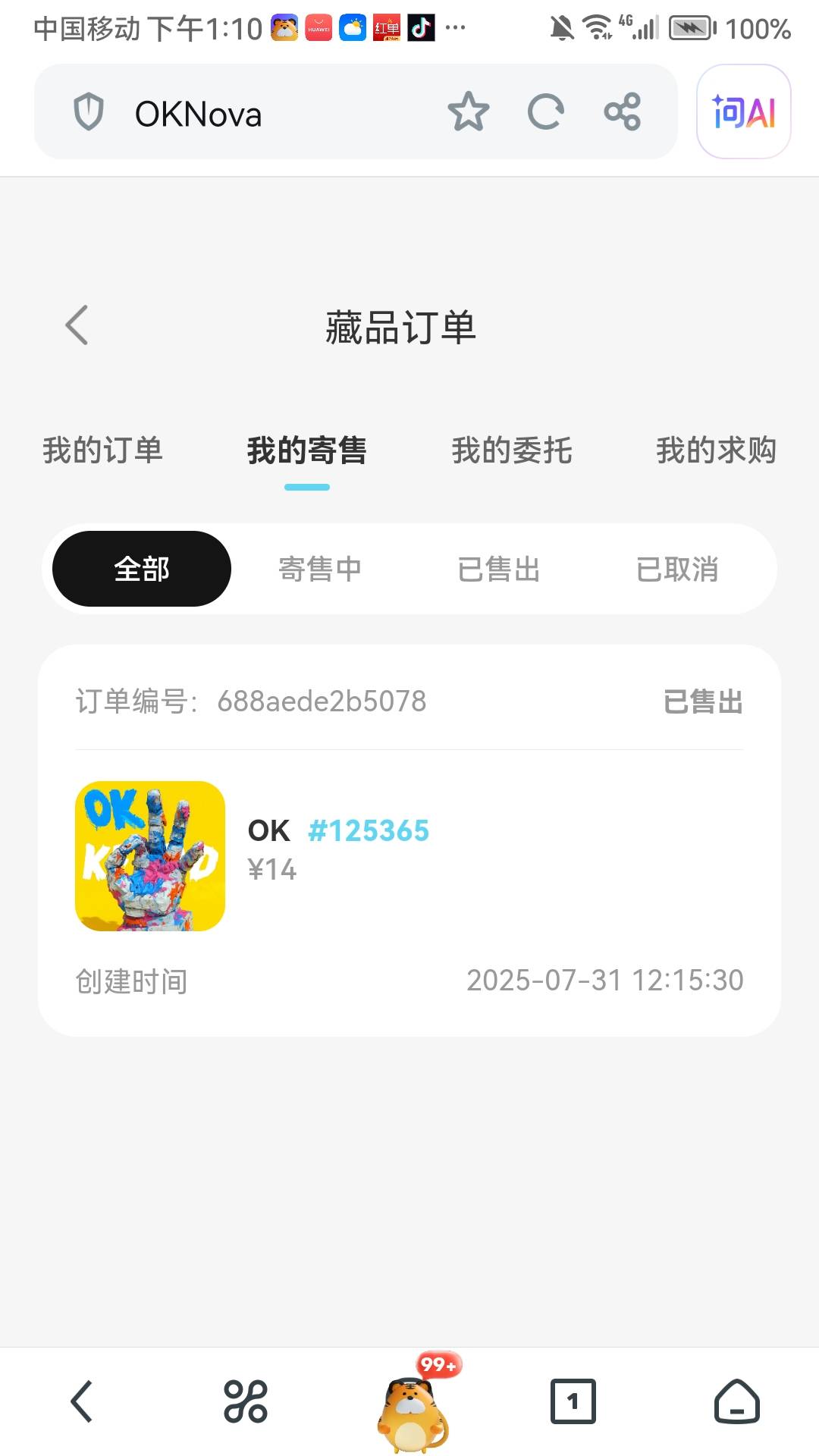 就我还没到么，问客服说要3个工作日

2 / 作者:282742342 / 