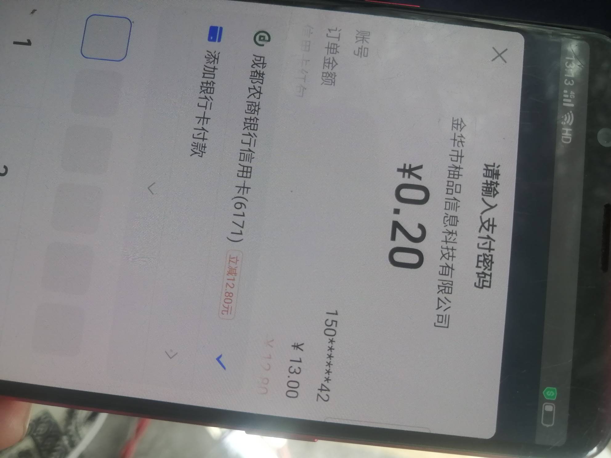舒服，白捡13


95 / 作者:卡农新来的 / 