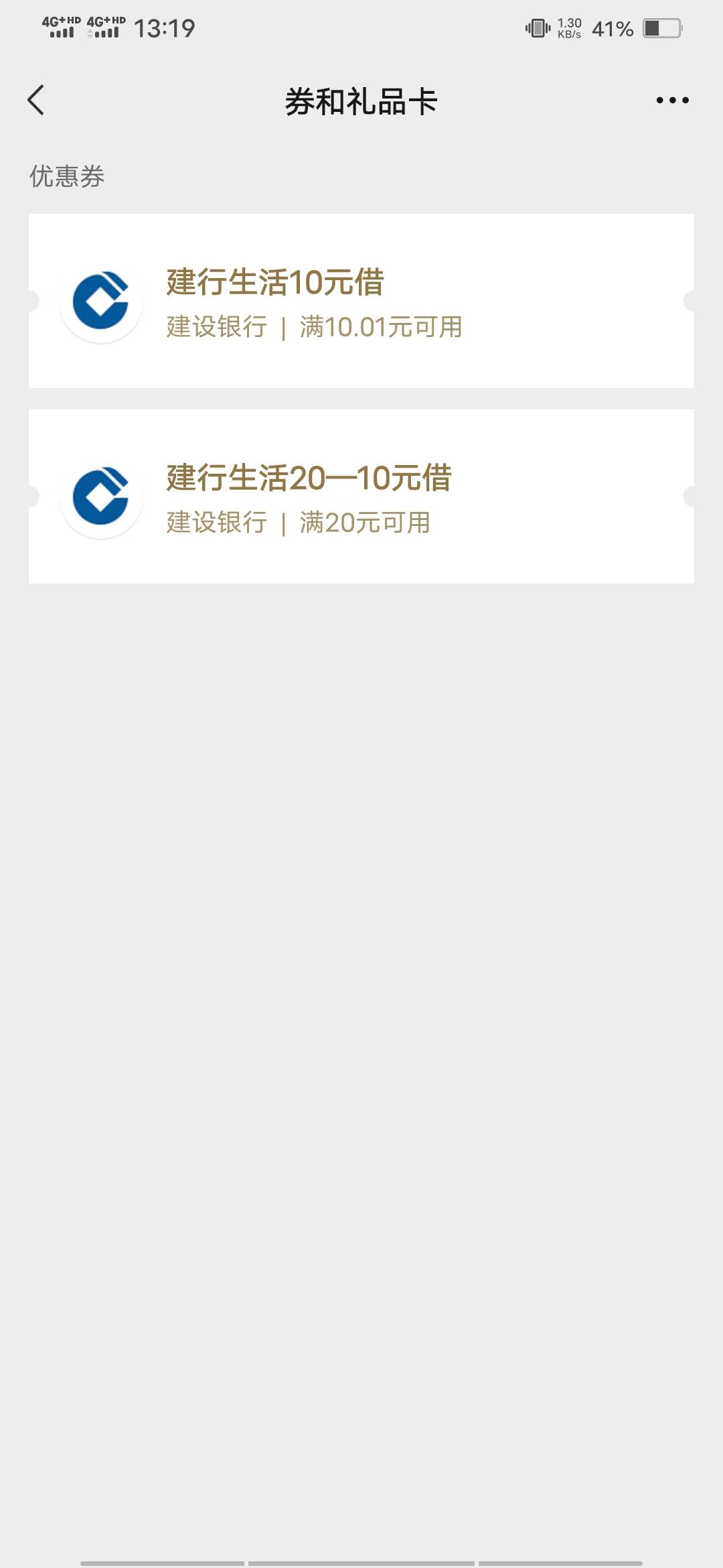 这玩意可以出？刚799买了这个惠省钱


58 / 作者:啦啦啦啦588 / 