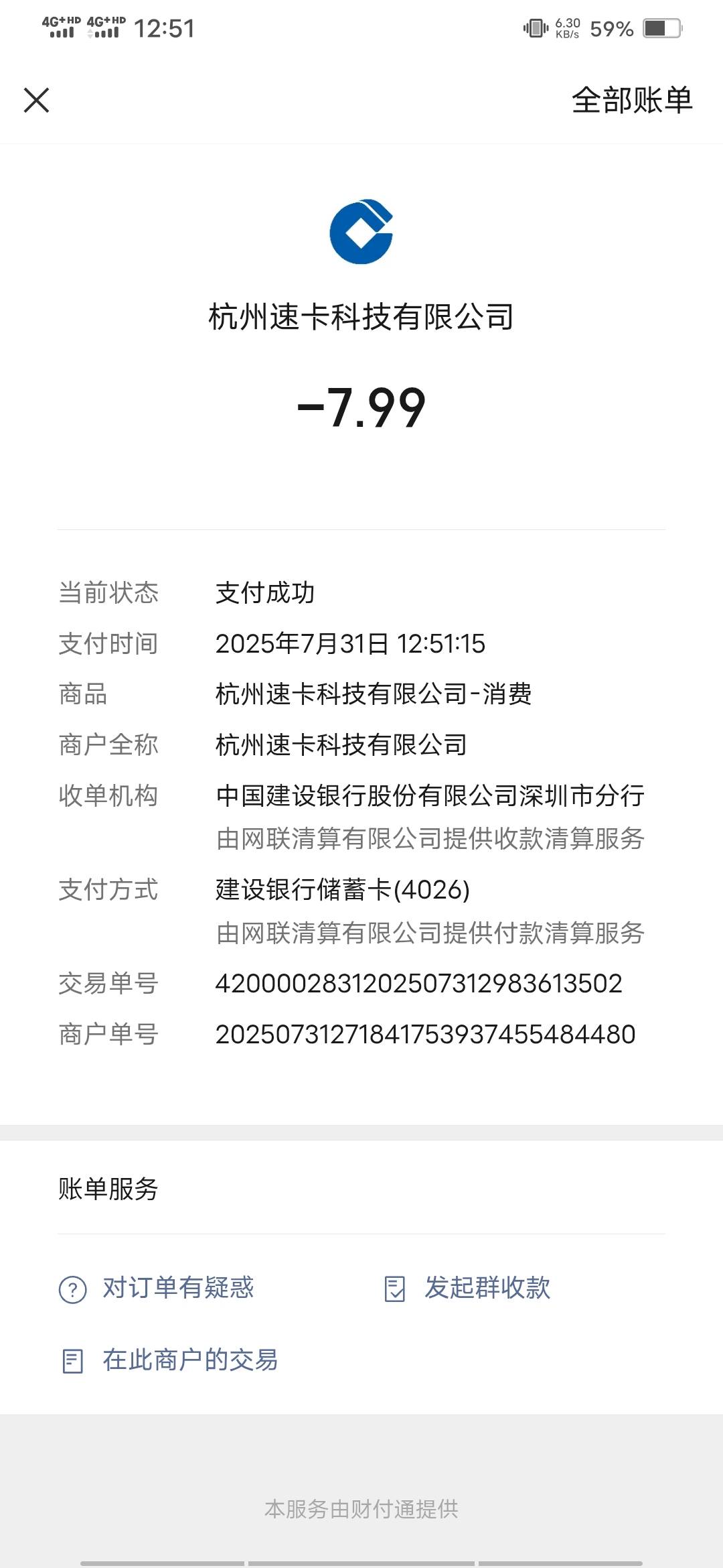 这玩意可以出？刚799买了这个惠省钱


88 / 作者:啦啦啦啦588 / 