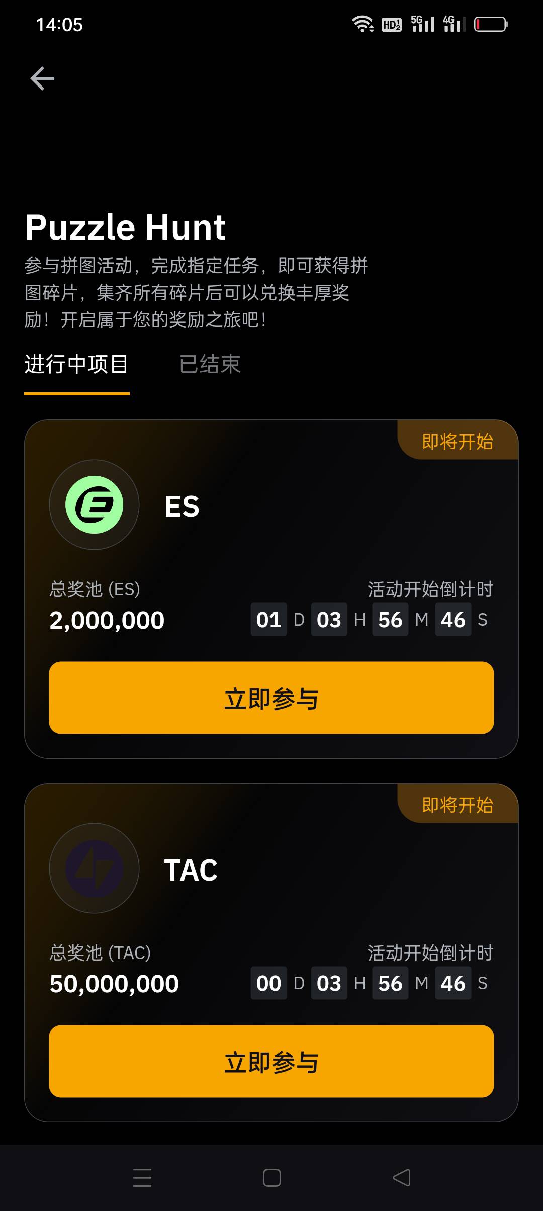 Bybit拼图活动上新了，卡农不缺好运狗，集齐了就是100个USDT

15 / 作者:iyz2 / 