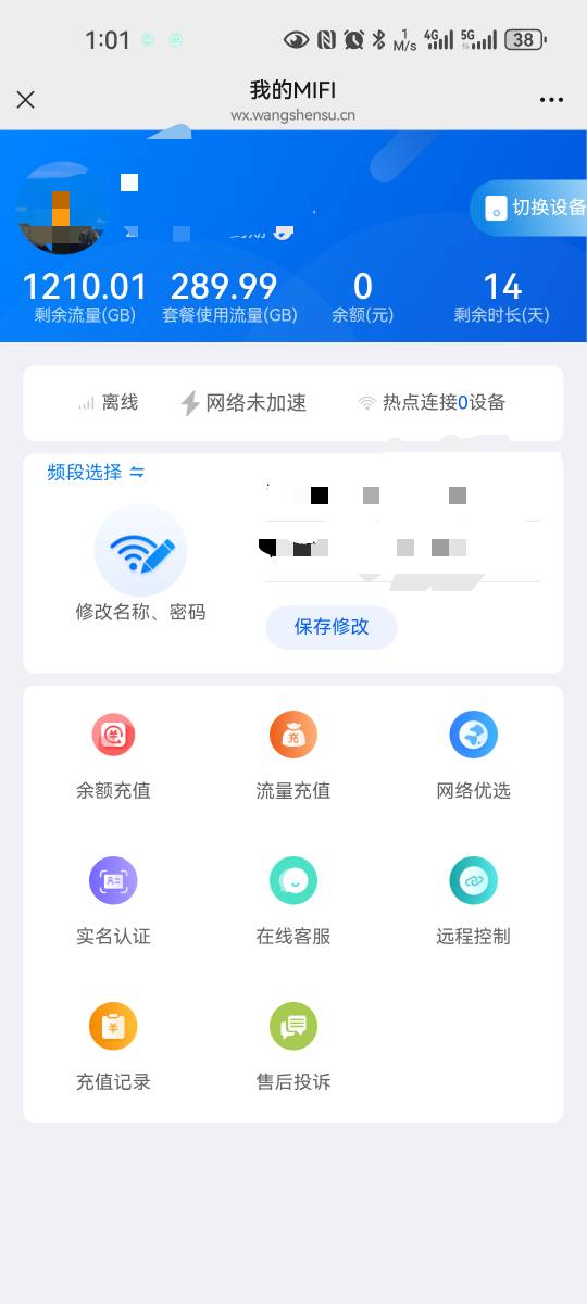移动花卡用不起啊，1元1g感觉真不禁用，还是绝大部分在用无线网

21 / 作者:西瓜193 / 