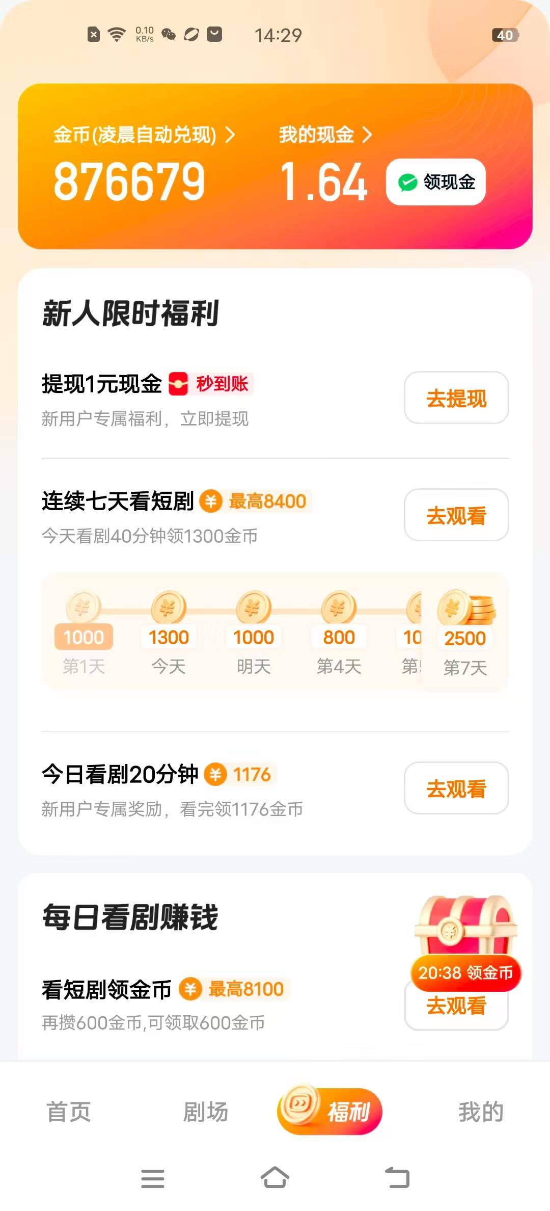 看了3小时  看不动了

57 / 作者:阿同特no / 