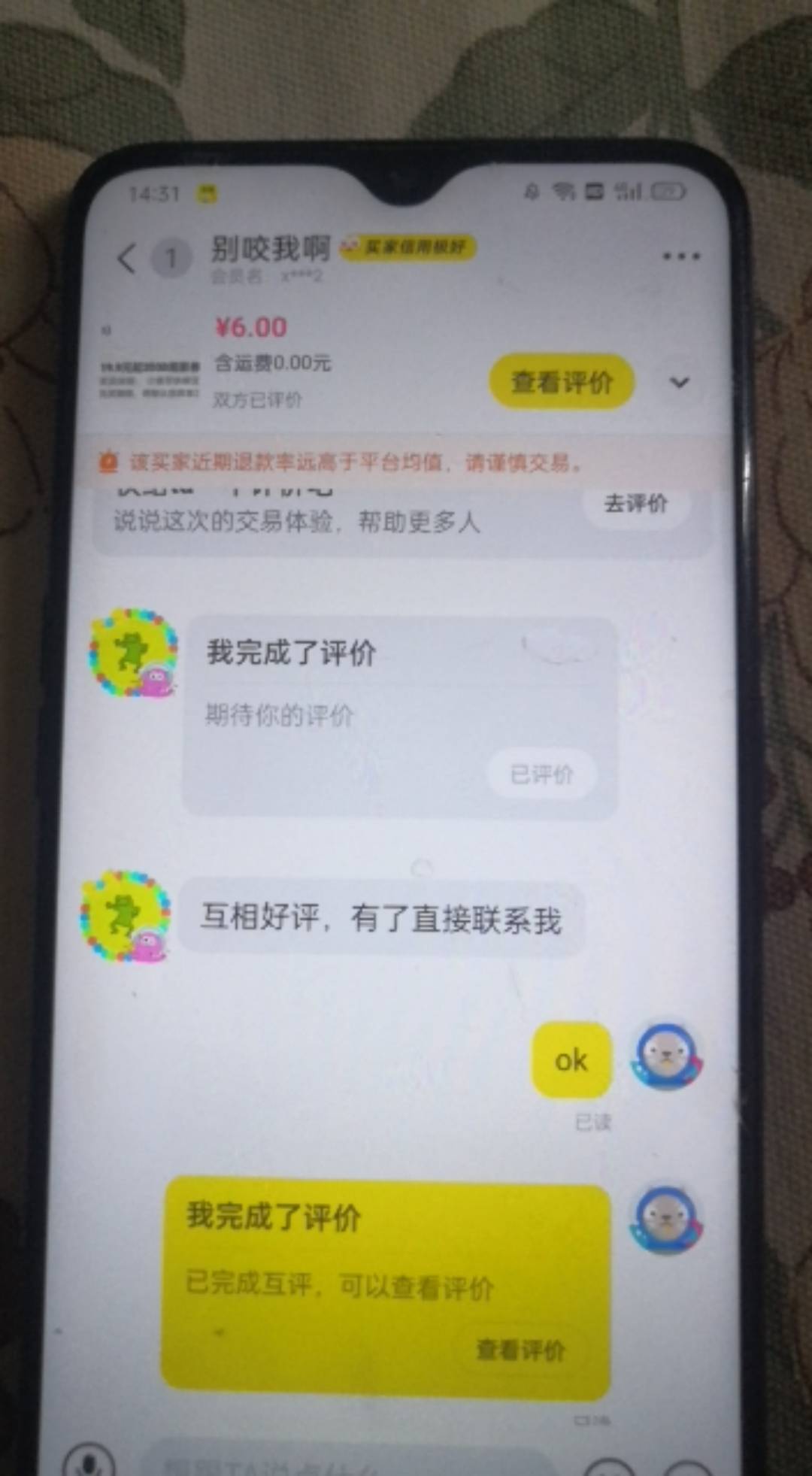 万达6出了  价钱不高但是秒

66 / 作者:别找我乖 / 