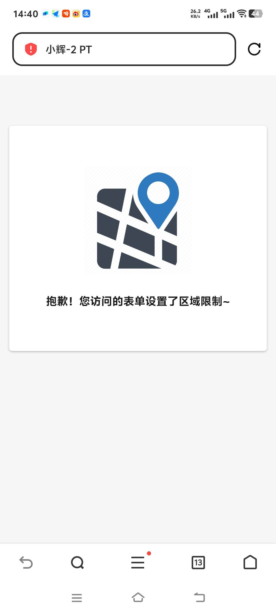 这个怎么弄啊

98 / 作者:情风徐来 / 