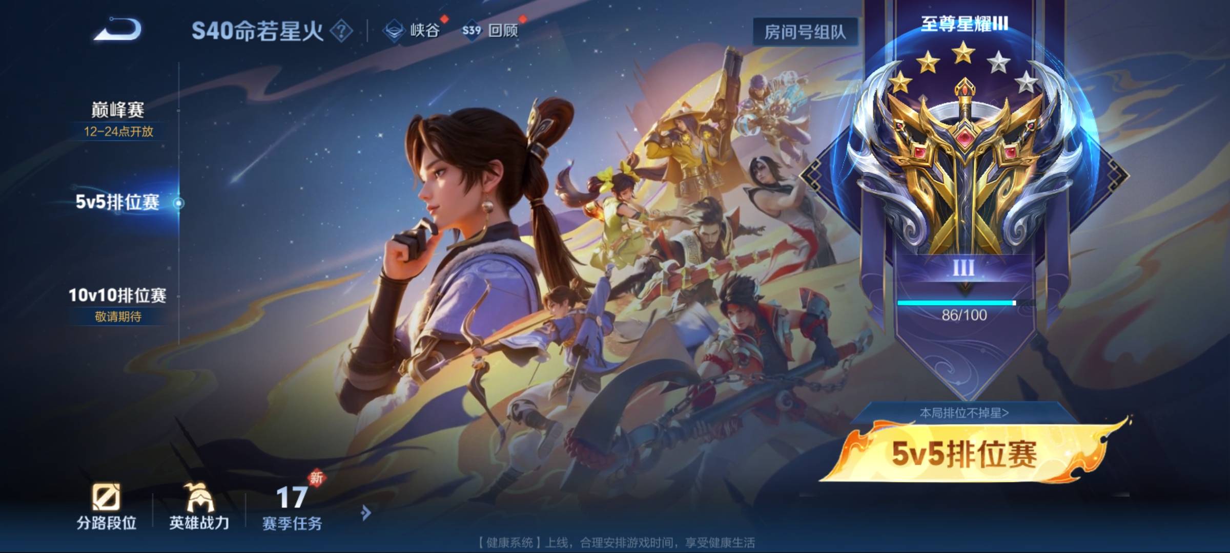 炸鱼有没v区



51 / 作者:崔行舟 / 