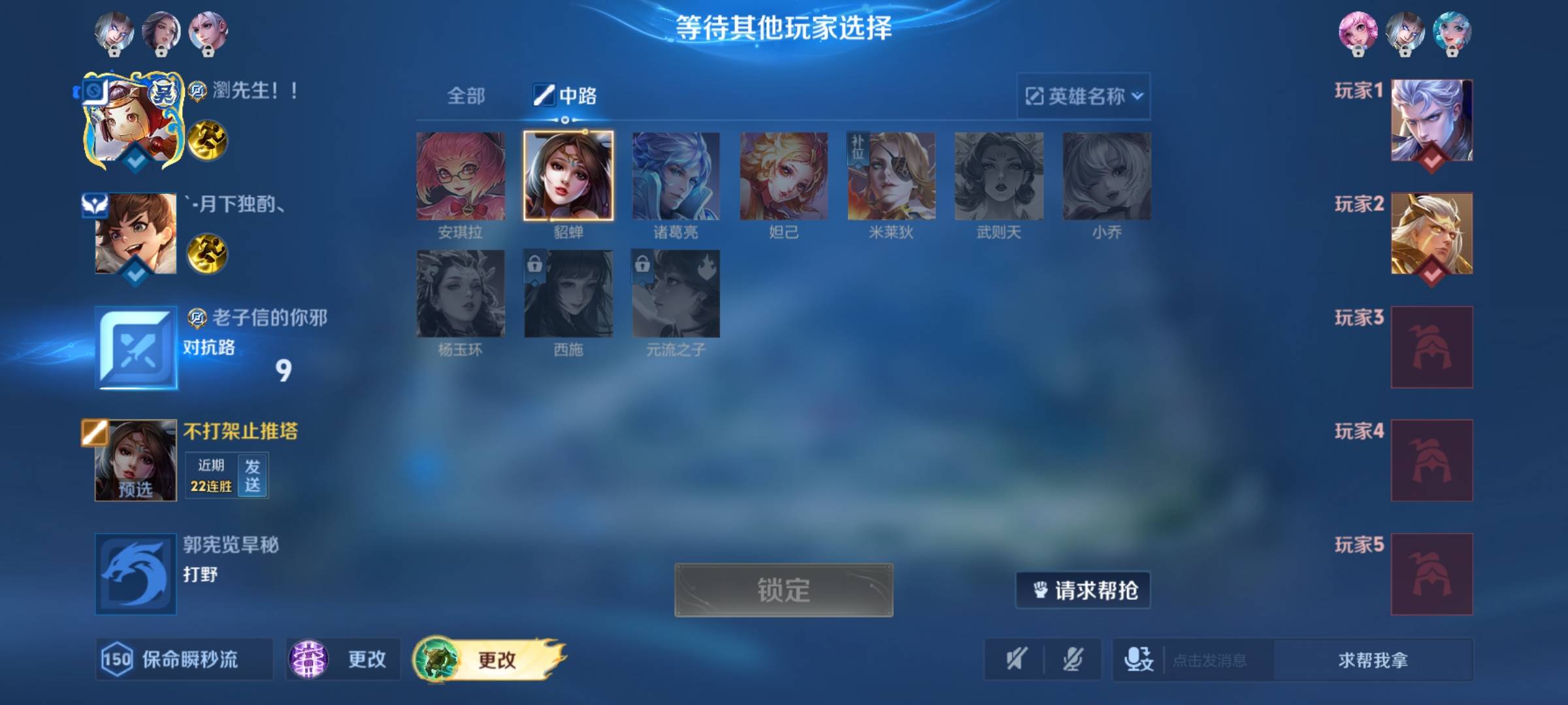 炸鱼有没v区



22 / 作者:崔行舟 / 