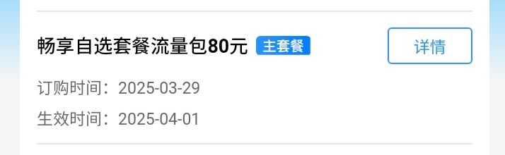 移动花卡用不起啊，1元1g感觉真不禁用，还是绝大部分在用无线网

22 / 作者:大戟吧 / 