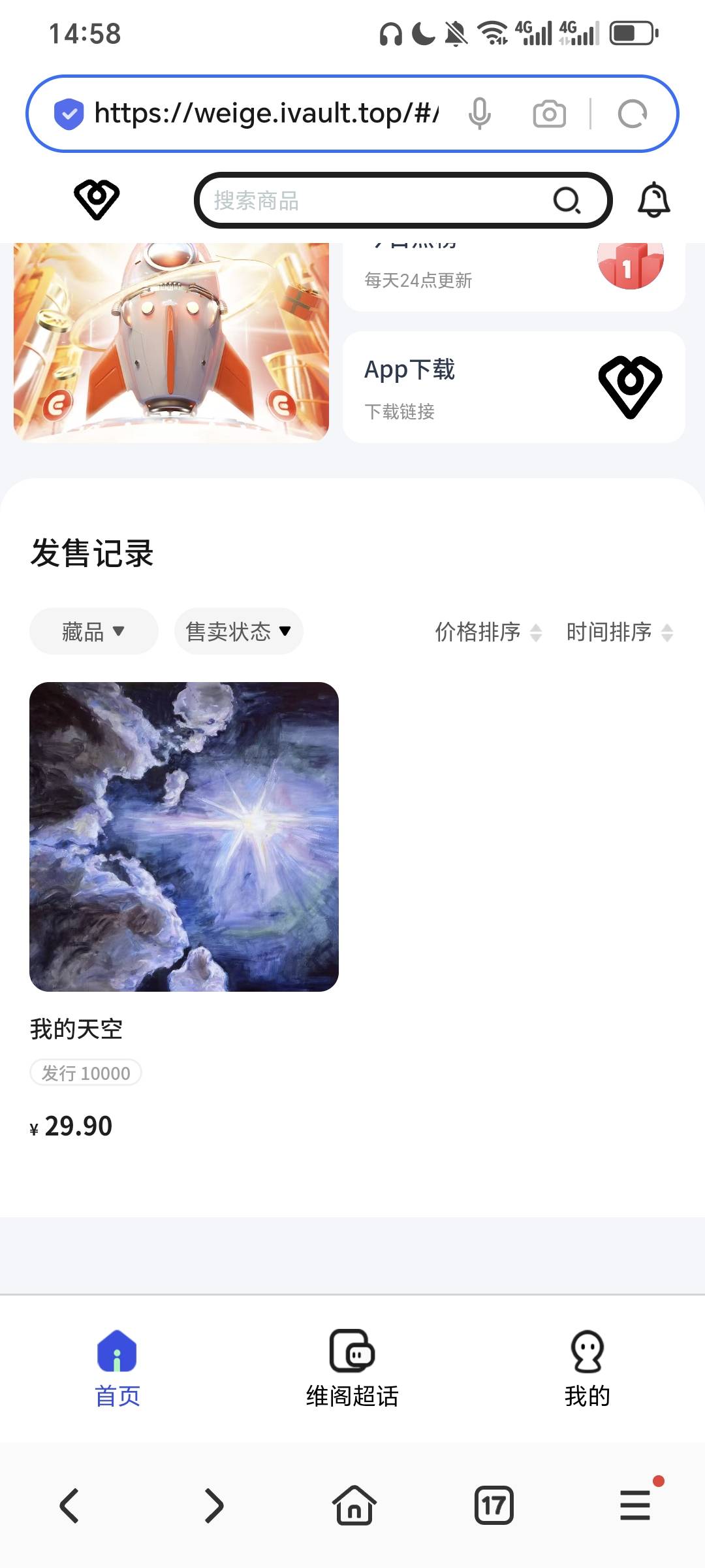 数字维格这个买吗

38 / 作者:鱼虾一整碗 / 