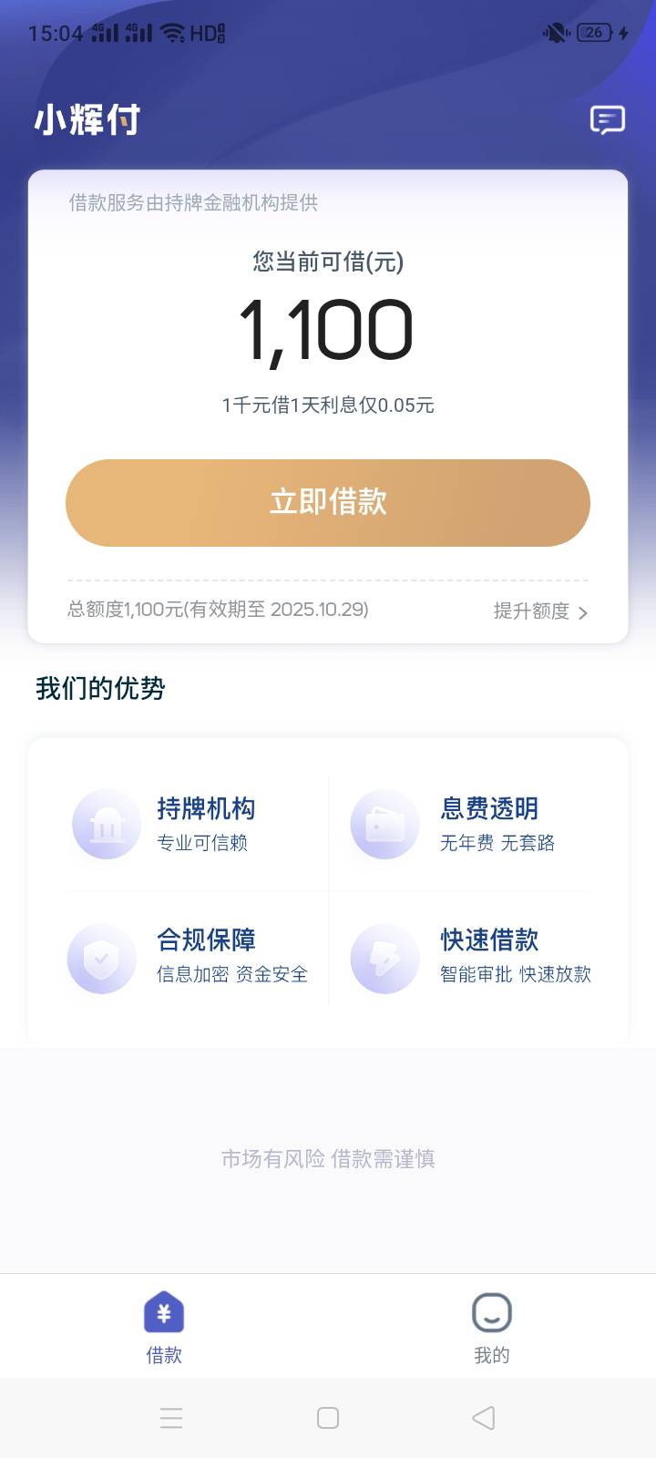 小辉没有收到通过短信怎么搞

59 / 作者:十年之后.. / 