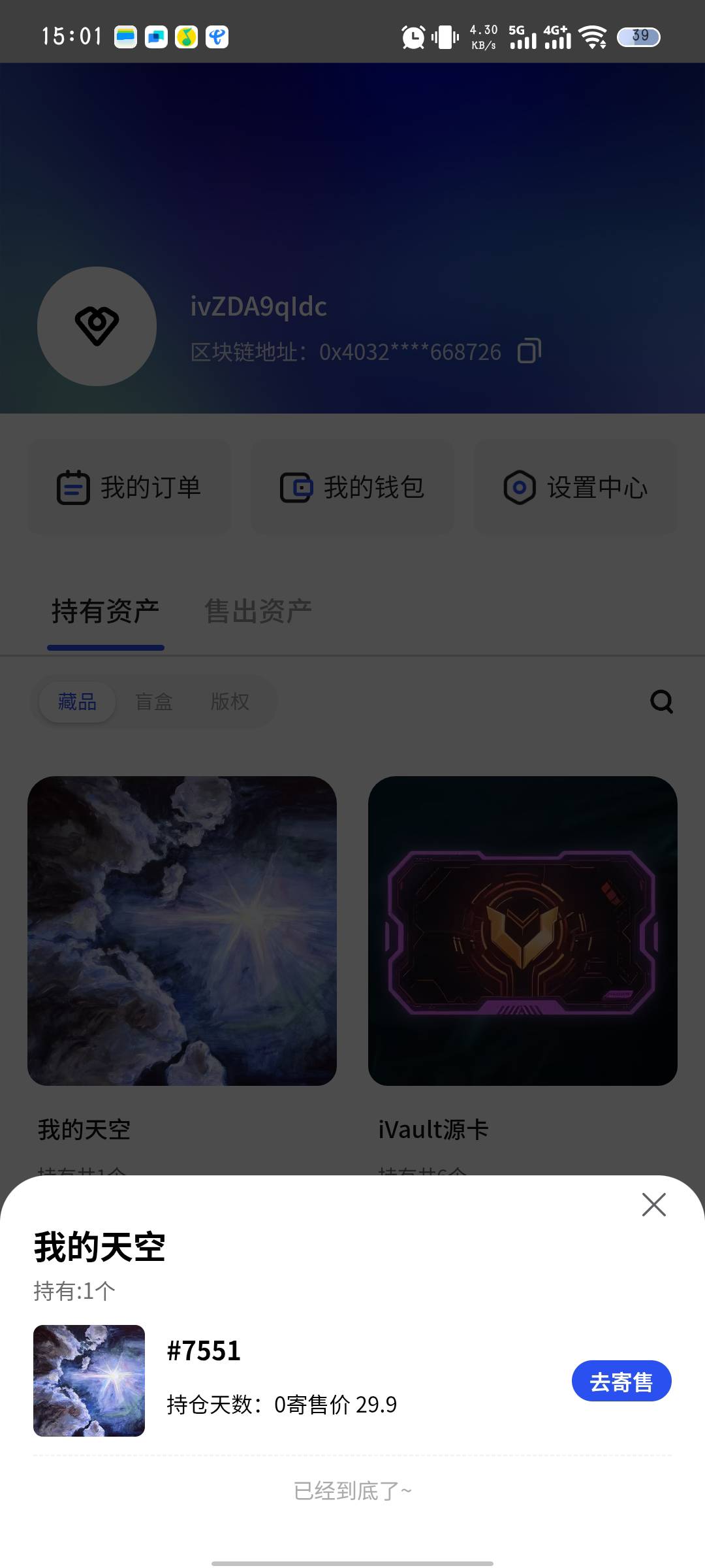 看到多少

45 / 作者:summerku / 