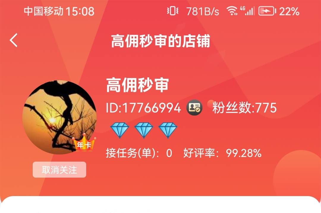 这人的拍拍贷没额度，但那个借条有额度上传他给通过吧

52 / 作者:浪花的泡沫、 / 