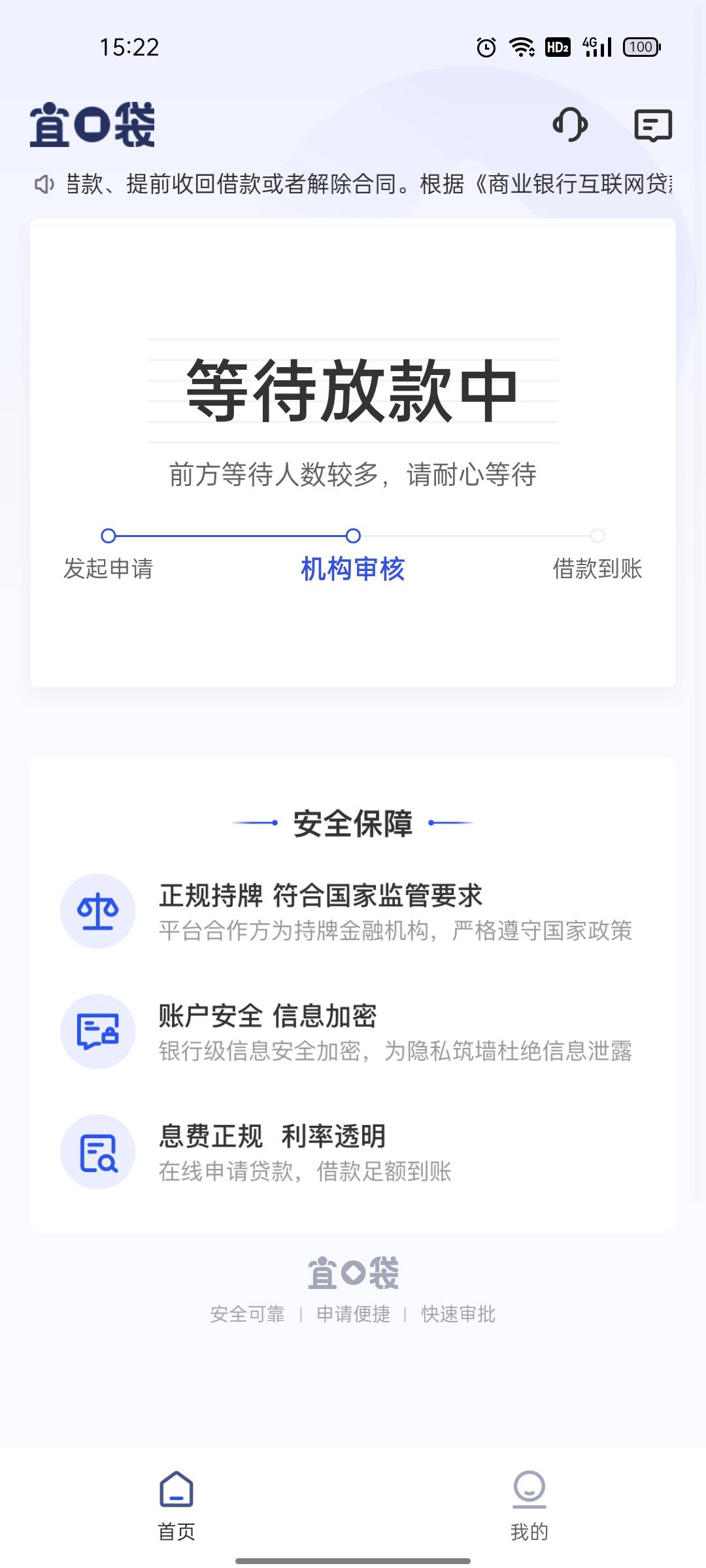 稳不稳  收到短信去的

5 / 作者:等到天蓝再看海 / 