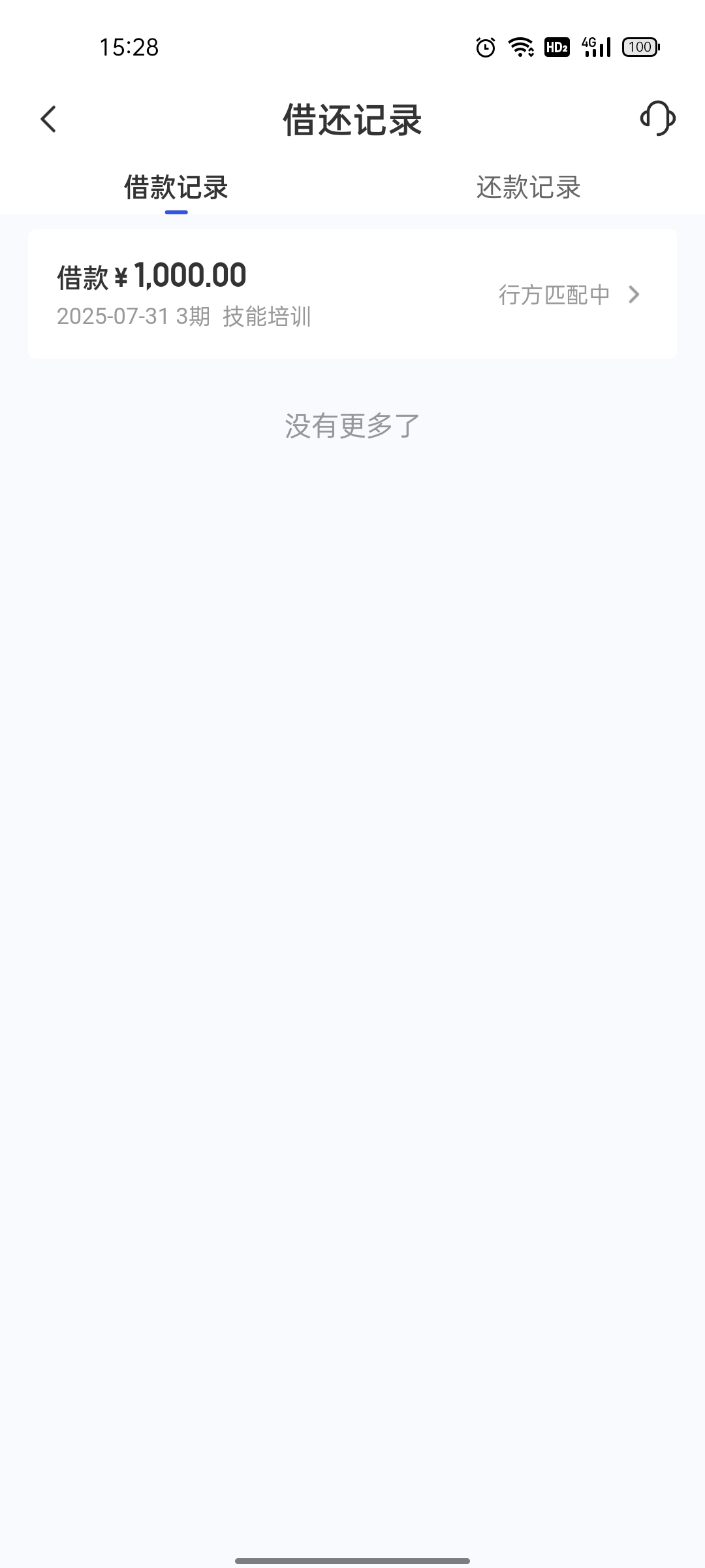 稳不稳  收到短信去的

35 / 作者:等到天蓝再看海 / 