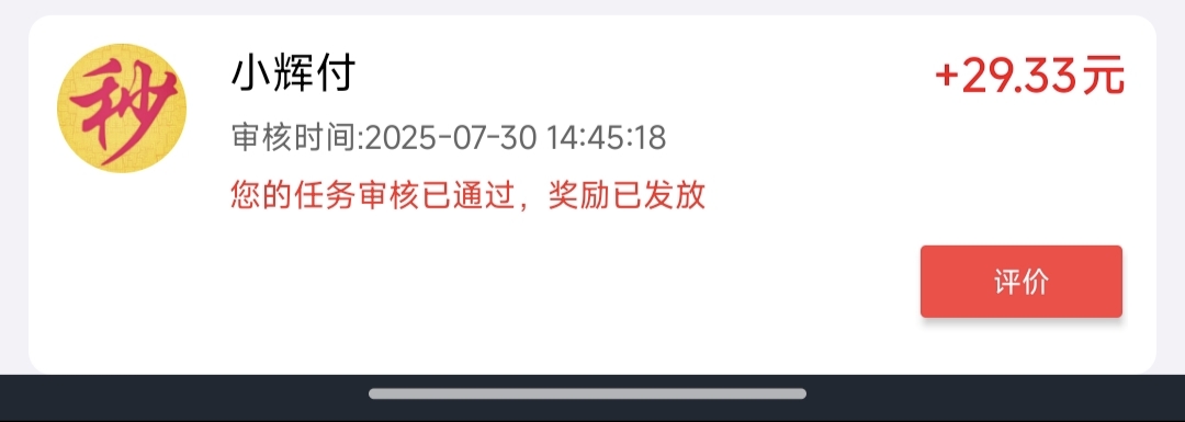 都赶上了，大份猪脚饭


97 / 作者:如果我是田桂芬 / 