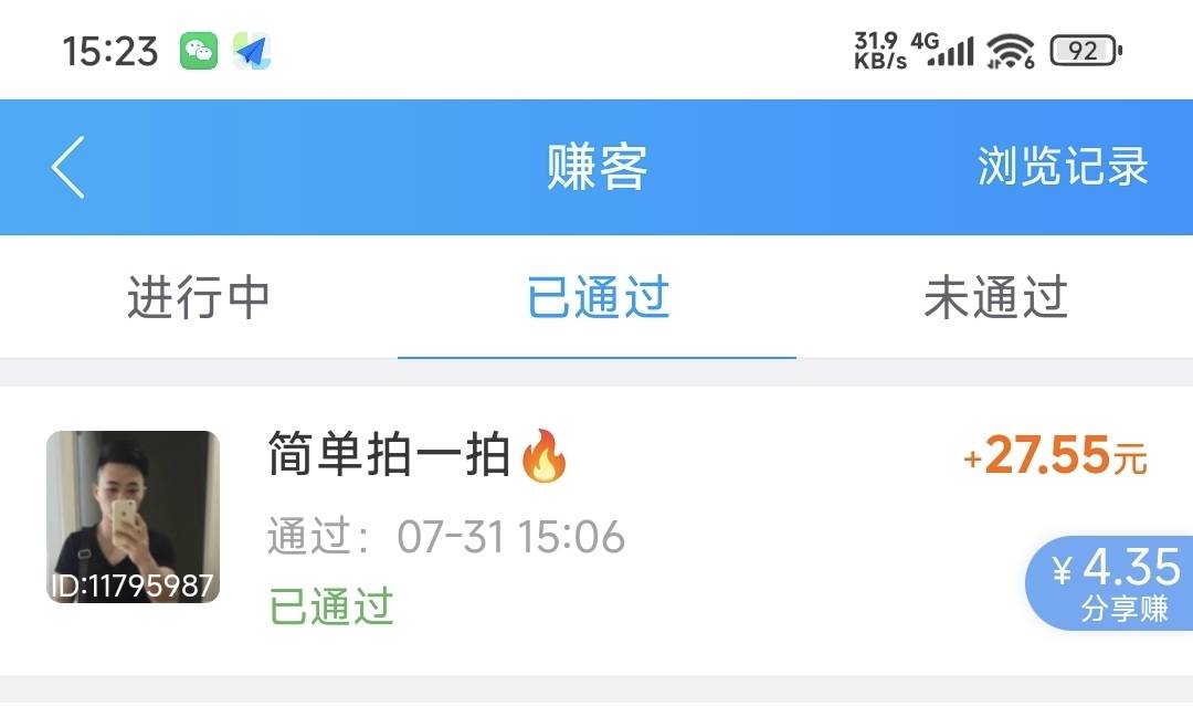 都赶上了，大份猪脚饭


48 / 作者:如果我是田桂芬 / 