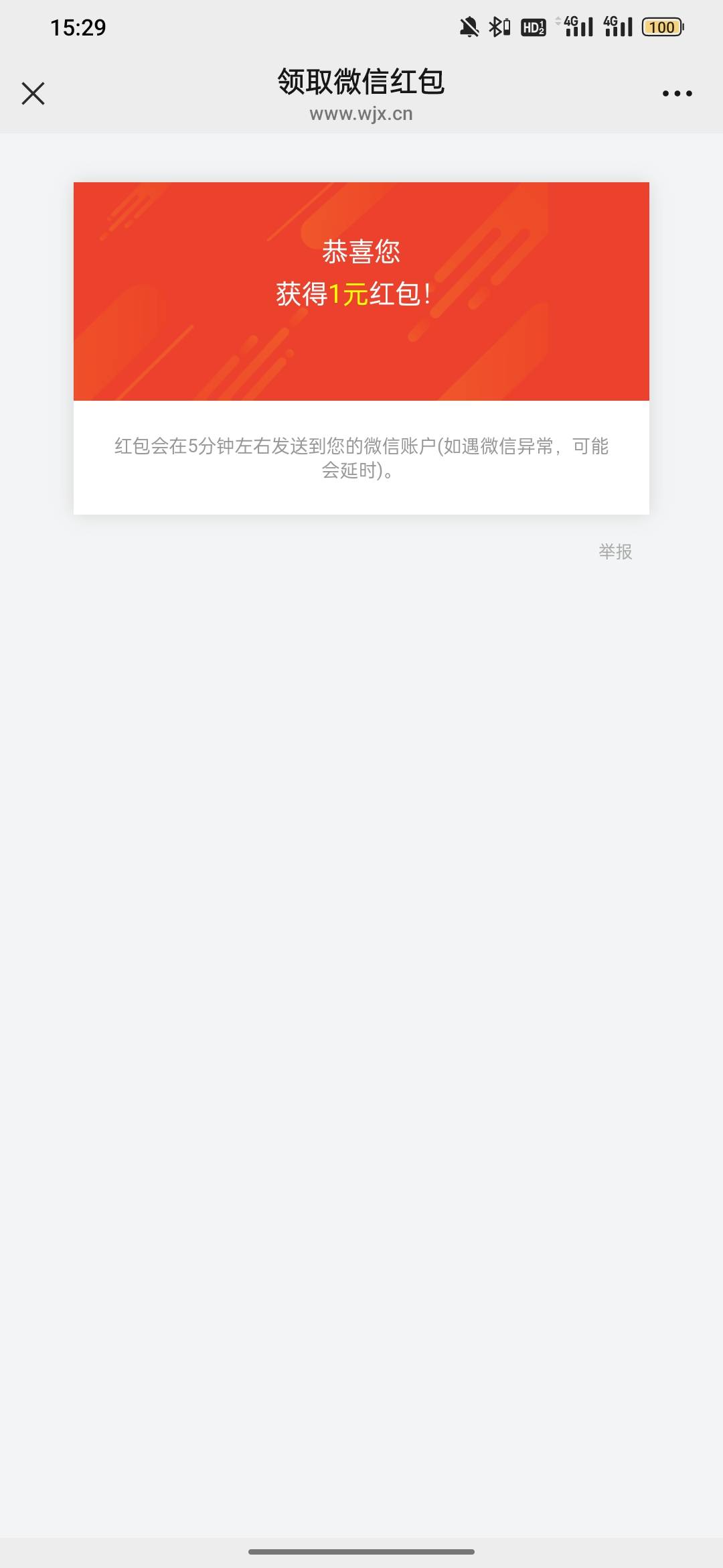 一毛，不嫌弃的去，大概一分钟完成


33 / 作者:心之窥镜 / 