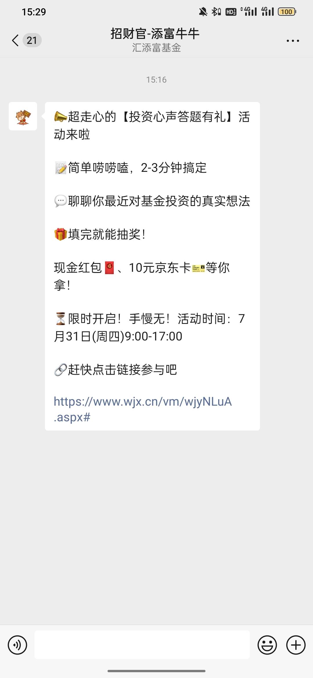 一毛，不嫌弃的去，大概一分钟完成


52 / 作者:心之窥镜 / 