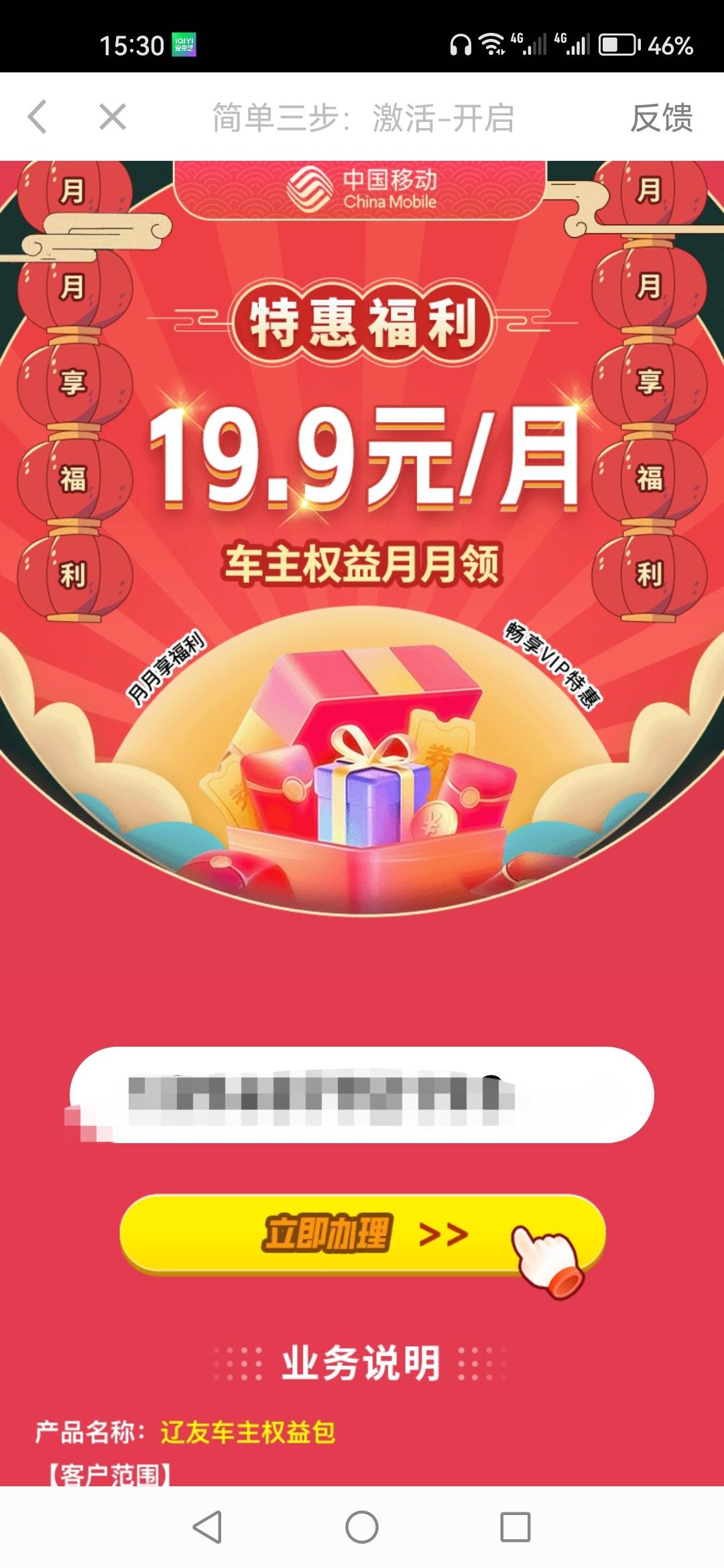 刷到了，6个支付宝，只有俩个不能领，跳转成图2，领了4个


51 / 作者:顺其自然135 / 