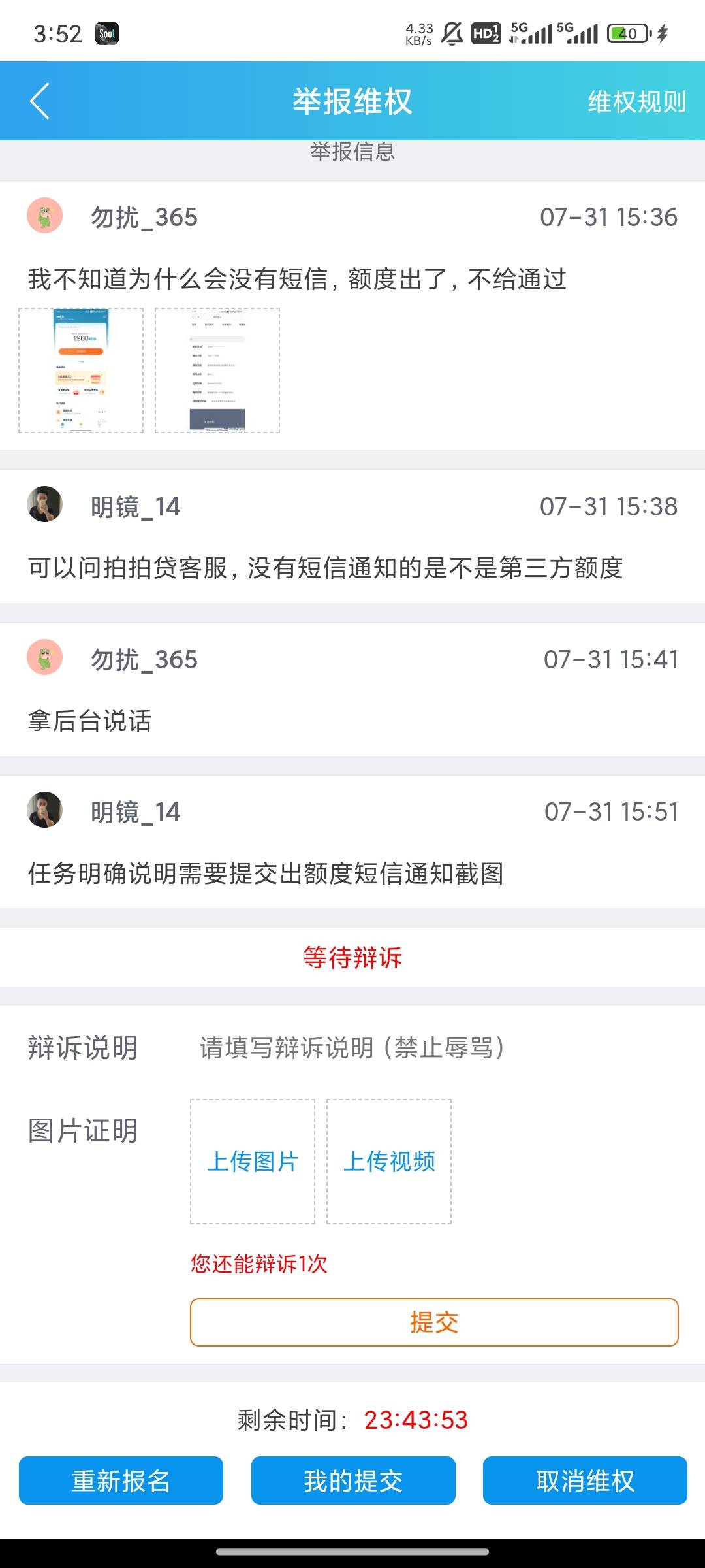 都赶上了，大份猪脚饭


44 / 作者:Judy龙 / 