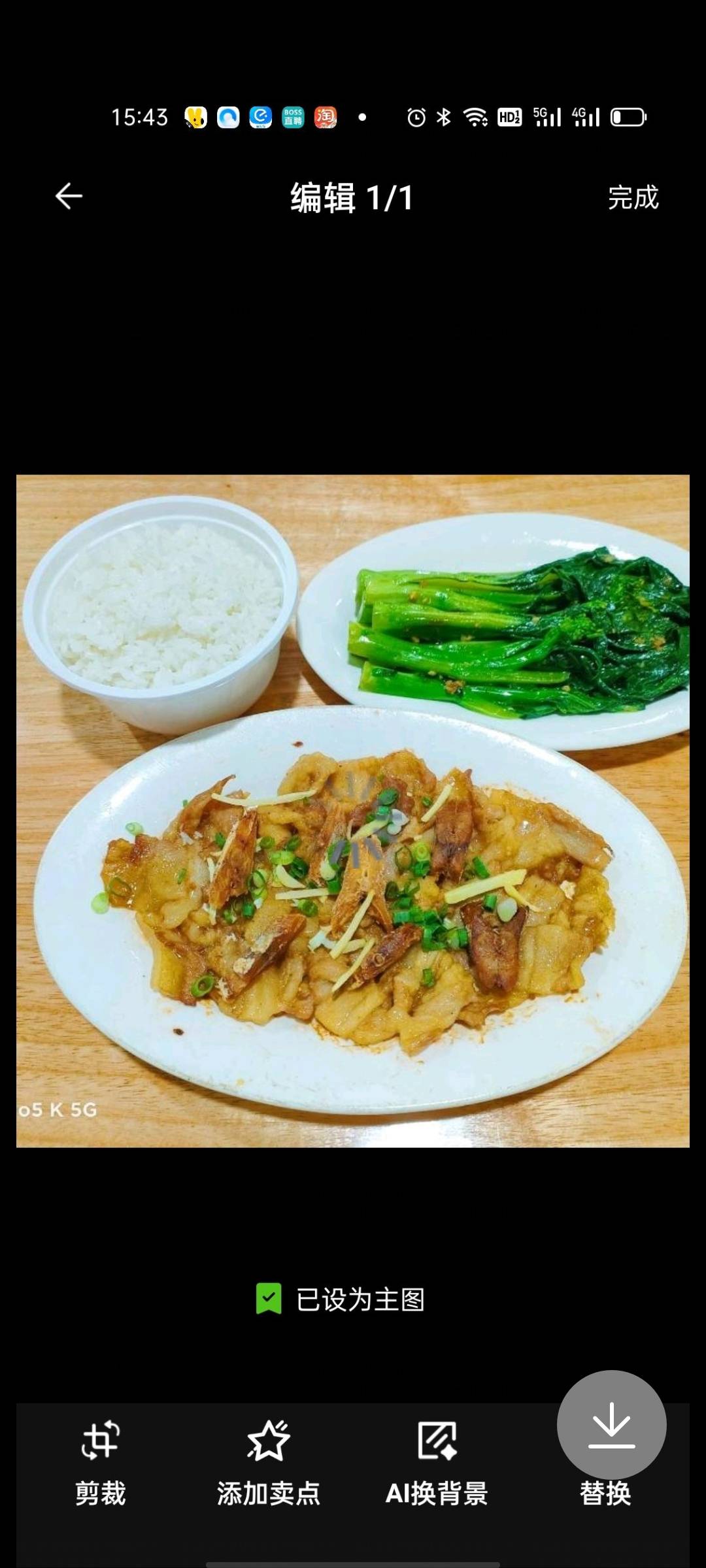 老板说这两是一个菜



75 / 作者:大力水手皮卡丘 / 