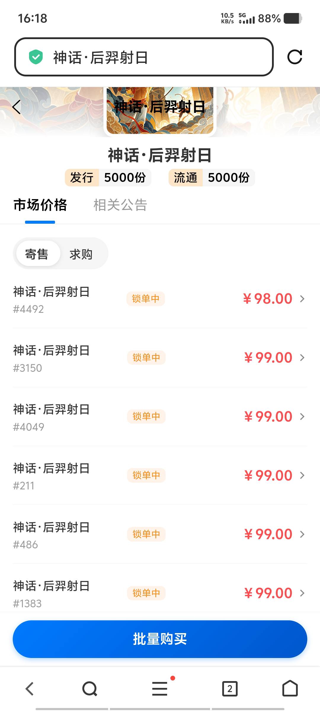 边唱边买的就是出生

42 / 作者:黑色的海 / 