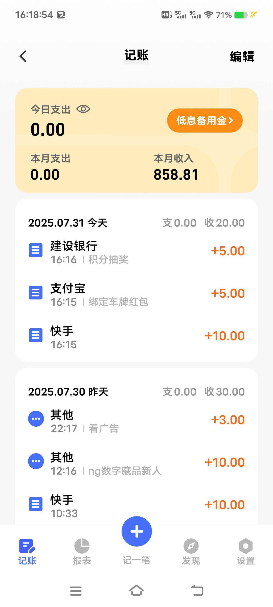 老哥们这个月都破千了吗

69 / 作者:扛不住了老哥们 / 