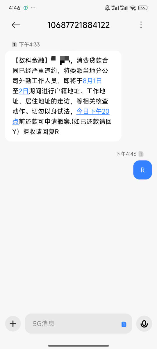 今晚过年，明天等待↑门

69 / 作者:时光静好。 / 