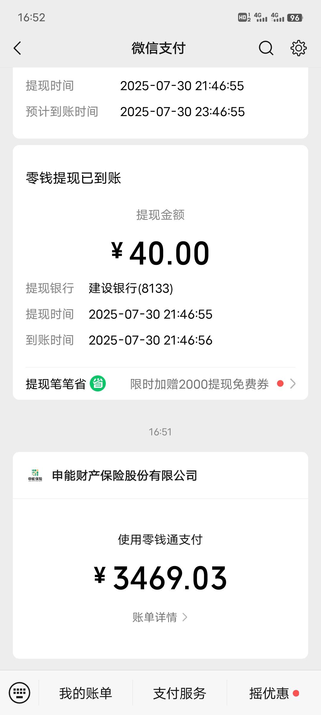 没事做车开不了几次，还要养，扛不住

21 / 作者:午夜听风 / 