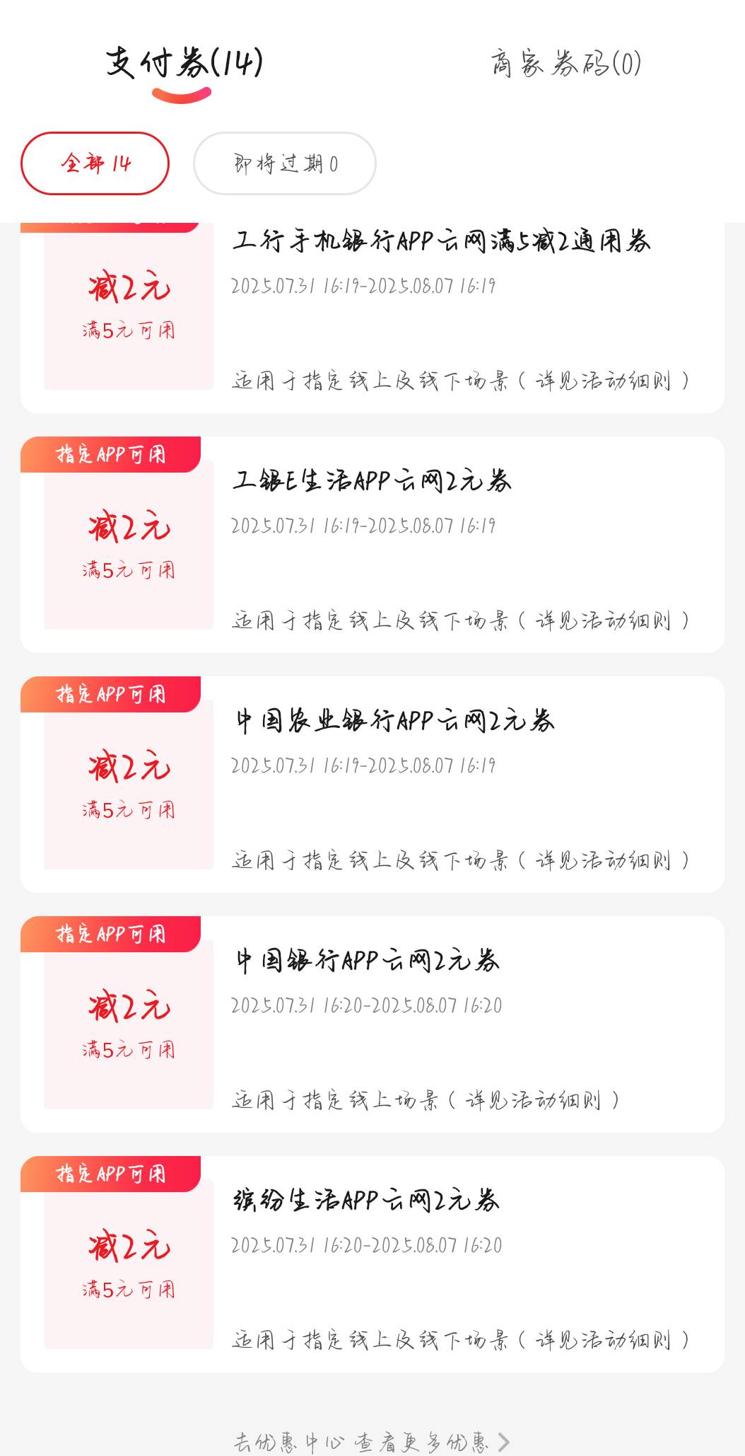 老哥们，这个你们怎么t的

14 / 作者:乐乐LeT / 