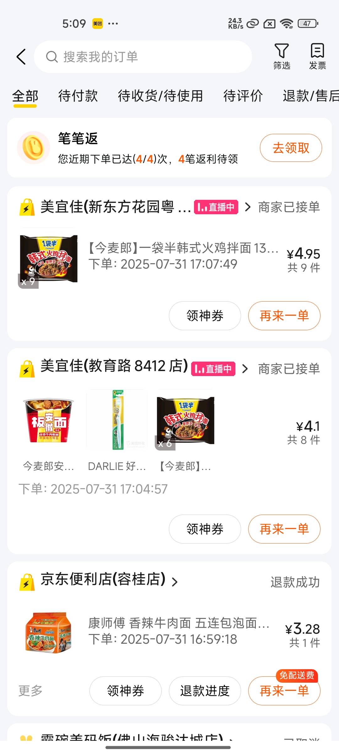 囤点泡面778

11 / 作者:木mu木 / 