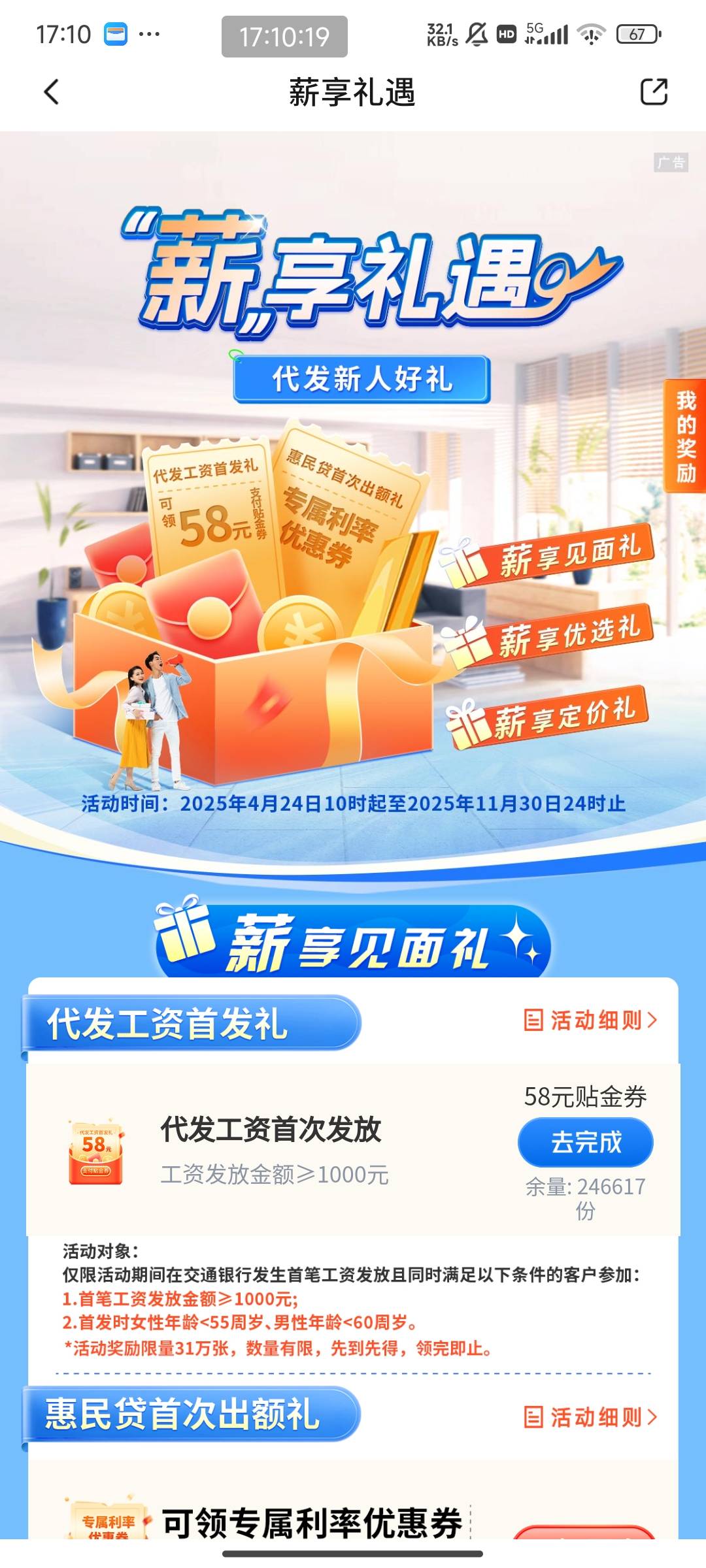 还有渠道吗？

40 / 作者:山旮旯里掌牛 / 