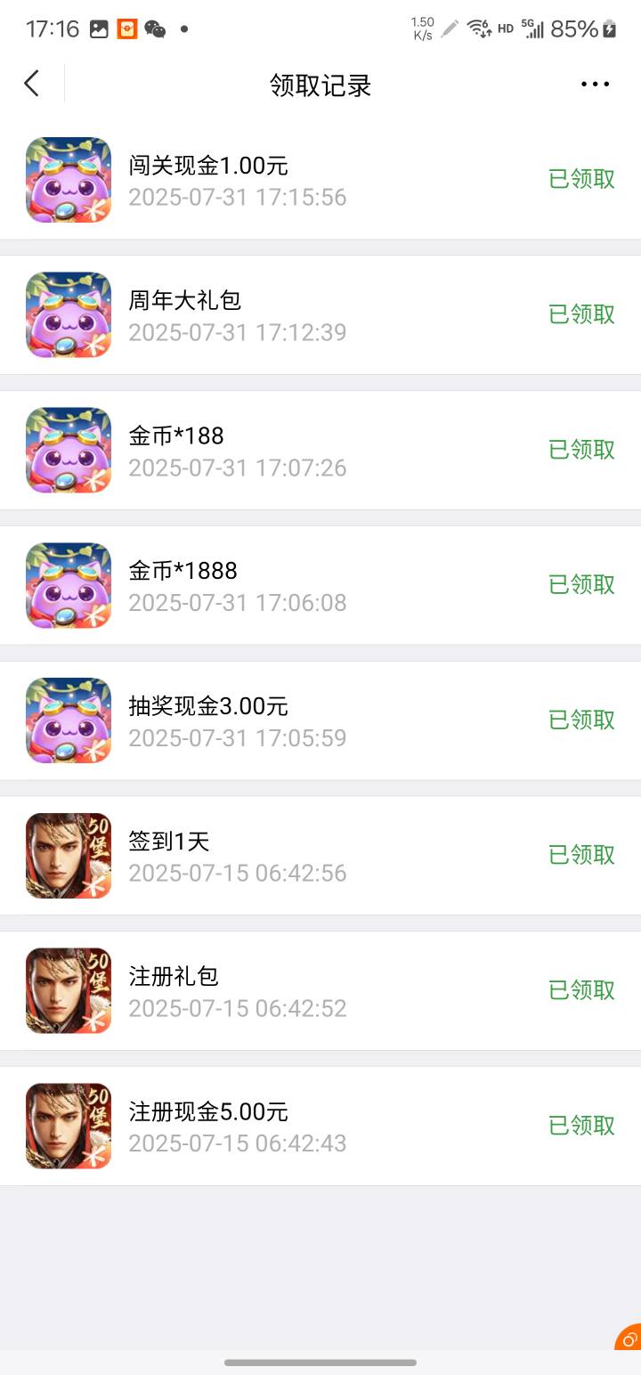 :)，被反申请一块

96 / 作者:系舟 / 