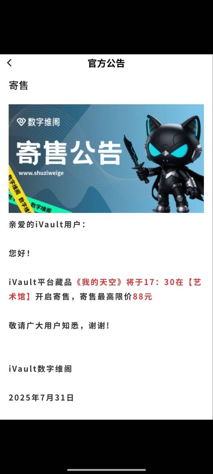 数字维阁啥时候开寄售，想吃猪脚饭了
100 / 作者:心态放青葱9 / 