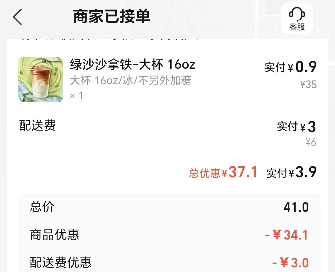 我宣布
今日晚餐由瑞幸和塔斯汀联合供应


67 / 作者:珂珂可可 / 