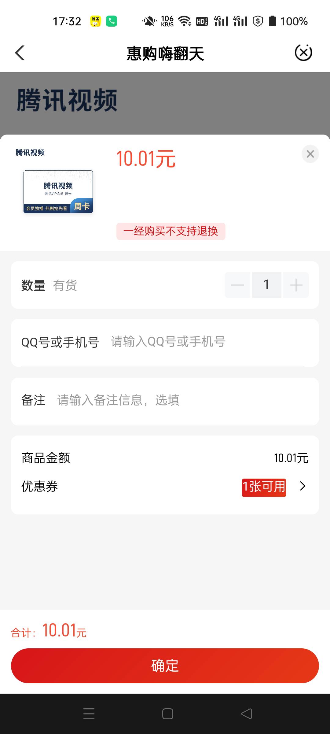 老农这个还有7润

57 / 作者:生蚝熟了 / 