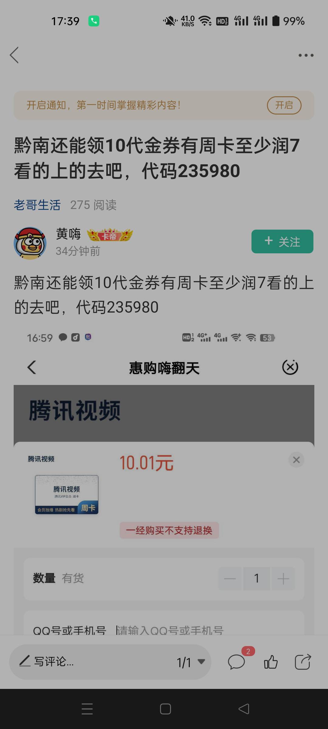 老农这个还有7润

1 / 作者:生蚝熟了 / 