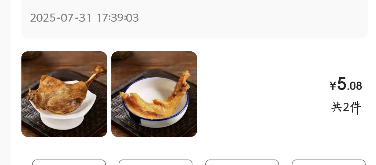 吃饭了，今天一毛没搞到


3 / 作者:赋能 / 