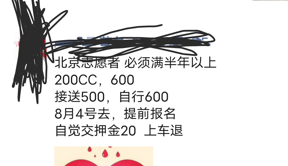 有没有一起组团去的，就怕弄完人家跑路了，这就得不偿失了

87 / 作者:此非为偏安一隅 / 