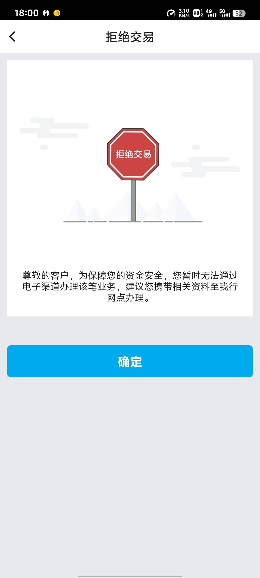 我去这咋办，幻影换机都没用，之前这样换机就好了，现在怎么不行了，又被该了?

90 / 作者:来了来了见到你 / 
