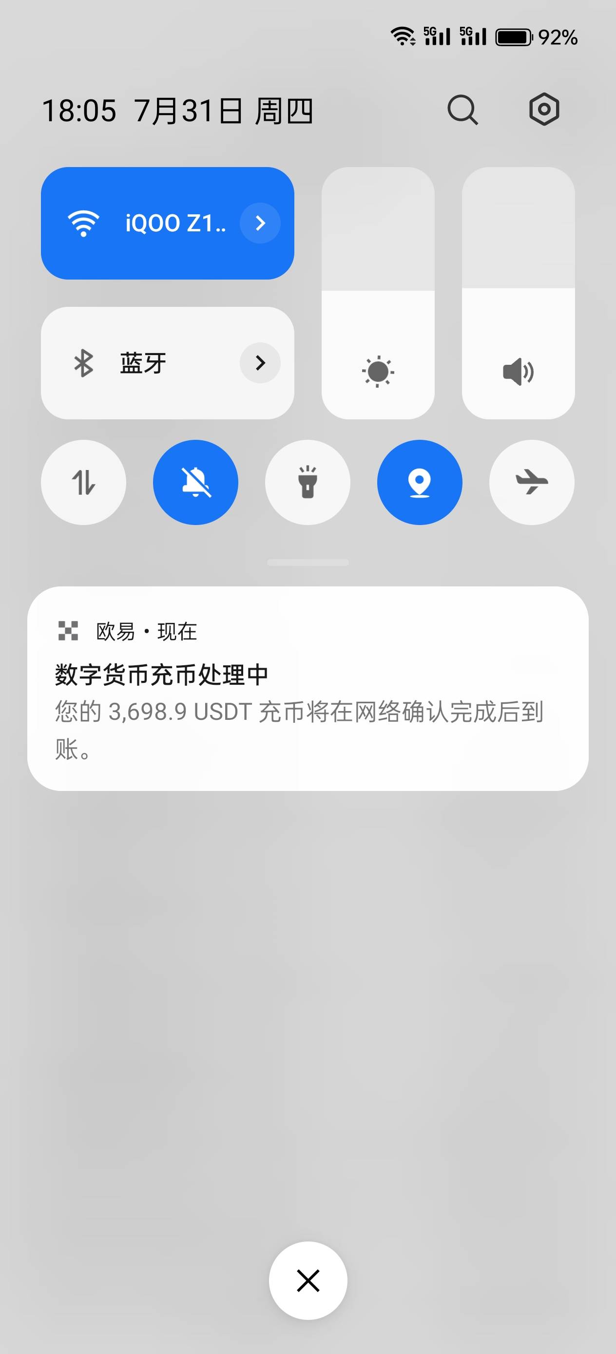 休息了4天，入一个。不能天天去

80 / 作者:平安福气 / 
