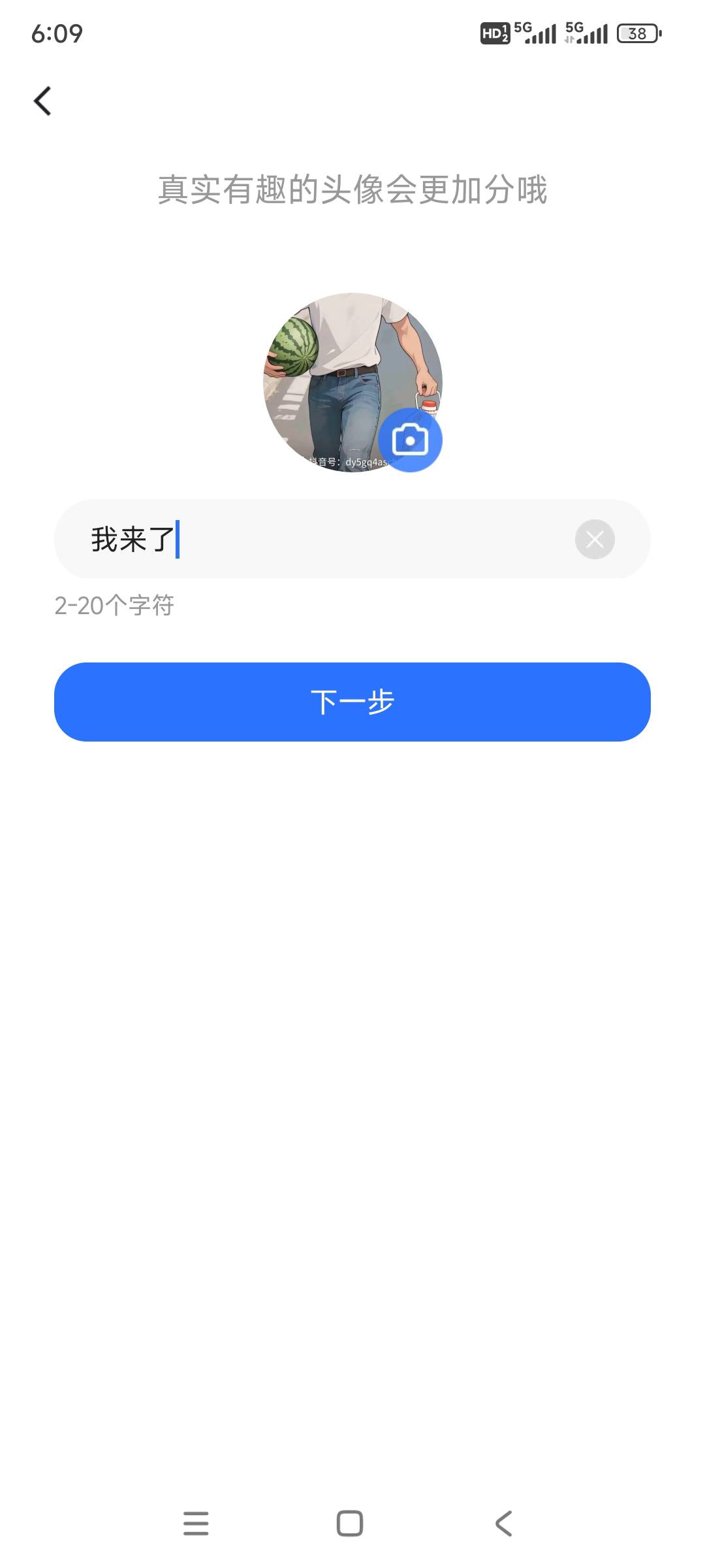 老哥们，这样注册没毛病吧。指点一下迷津

58 / 作者:江湖大大滴 / 