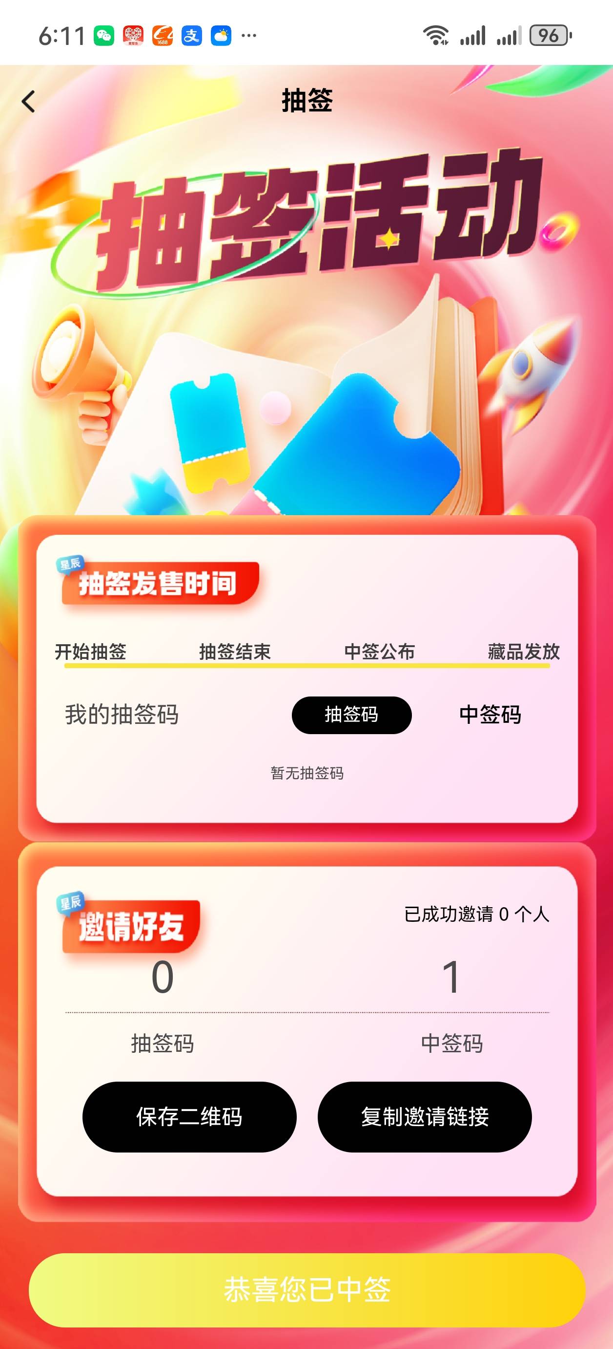 Astra Lume这个能买吗感觉割韭菜

60 / 作者:抱抱乖乖 / 