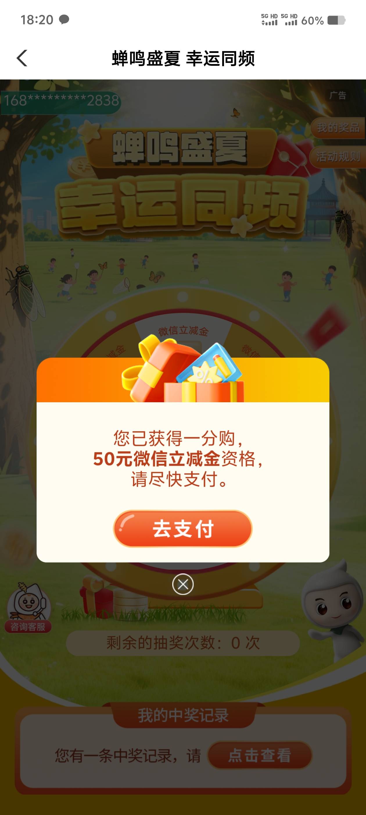 老农飞甘肃，不用代码，刚中

78 / 作者:回忆的夜晚 / 