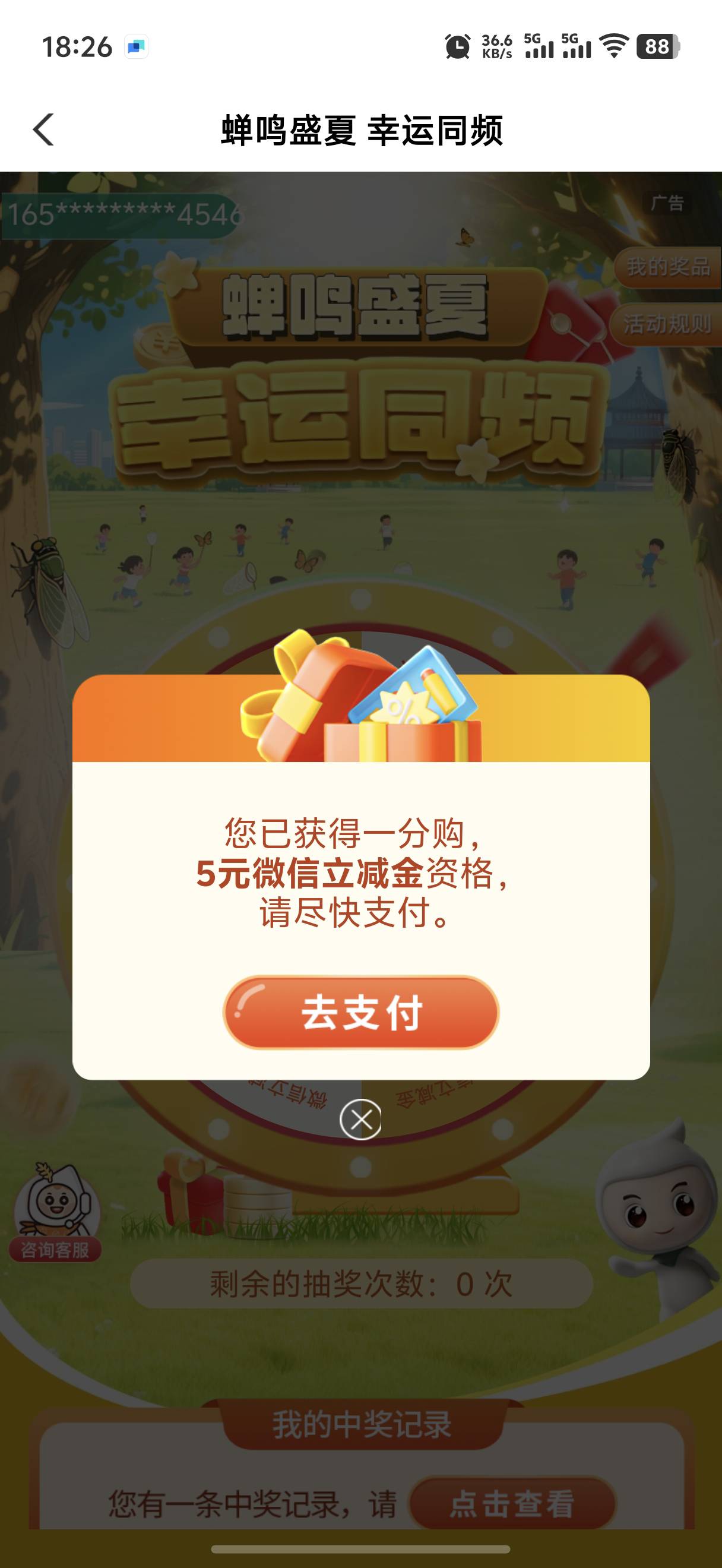 低保甘肃

29 / 作者:yc01 / 