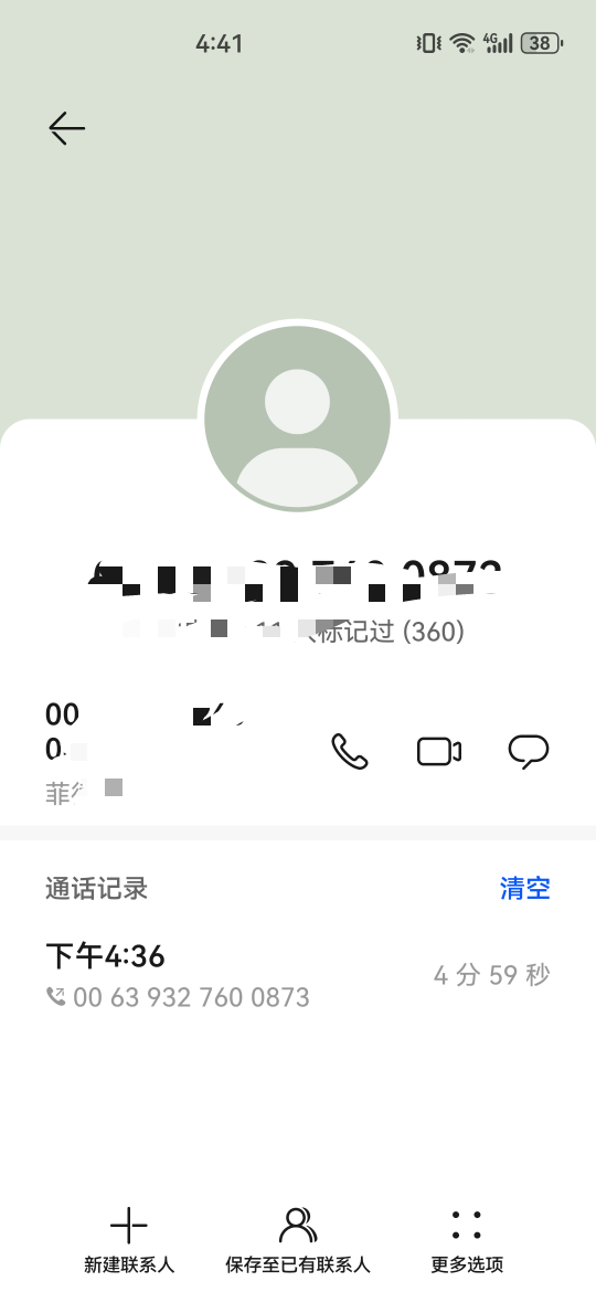 35大毛没了

90 / 作者:A岁月静好a / 